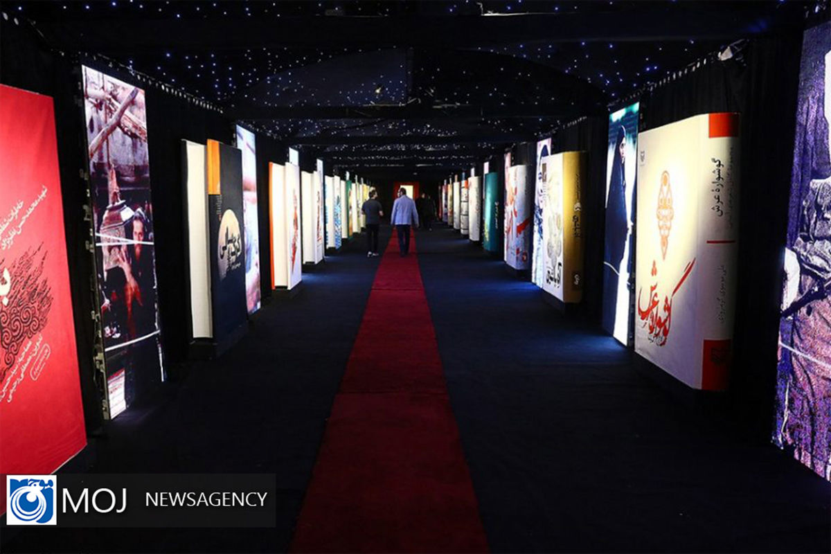 تقدیر از چهره‌ های منتخب تئاتر و سینما در هشتمین دوره هنر انقلاب