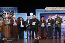 همایش طلوع حقیقت