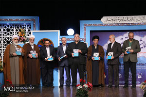 همایش طلوع حقیقت