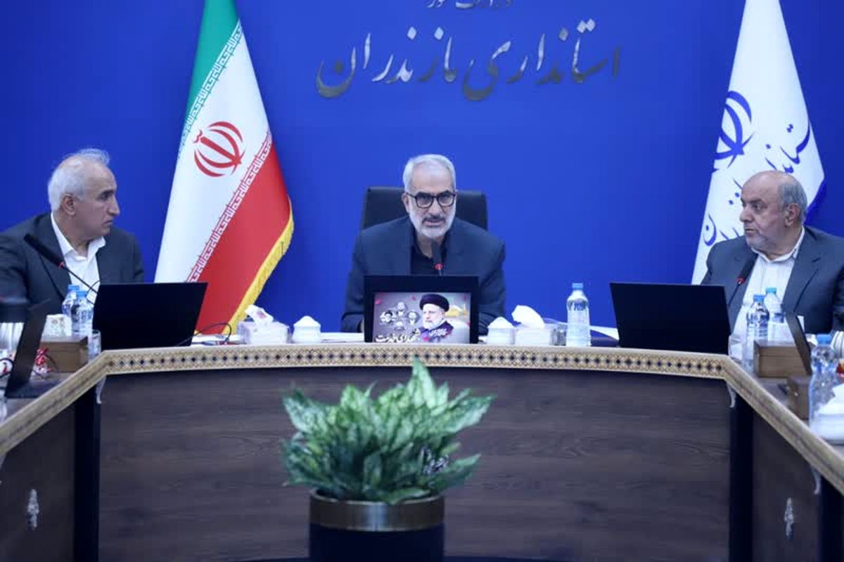 استاندار مازندران 