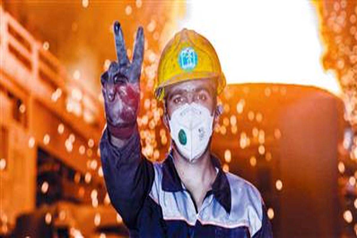 فولاد مبارکه