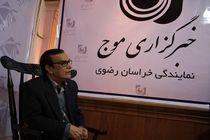 شفاف سازی مدیریت حوزه وقف ابزاری برای ترغیب و آشنایی مردم با حسنات وقف است