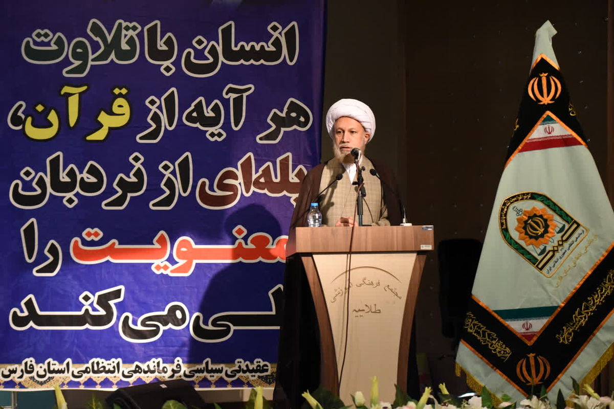 امام جمعه شیراز 