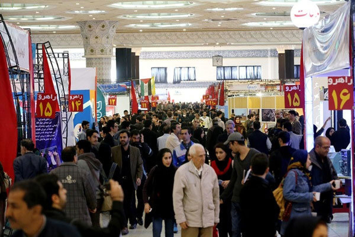 نمایشگاه مطبوعات