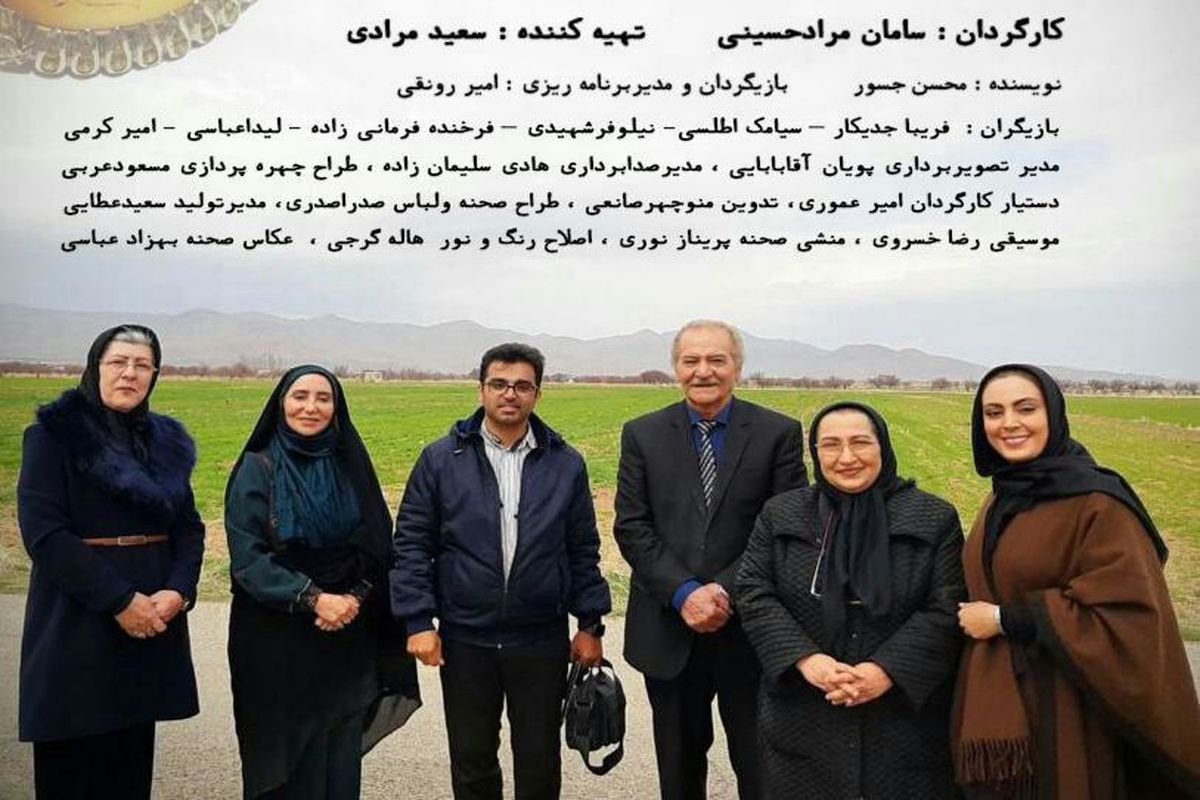 فیلم تلویزیونی ایستگاه سلام در سالروز شهادت امام رضا (ع)