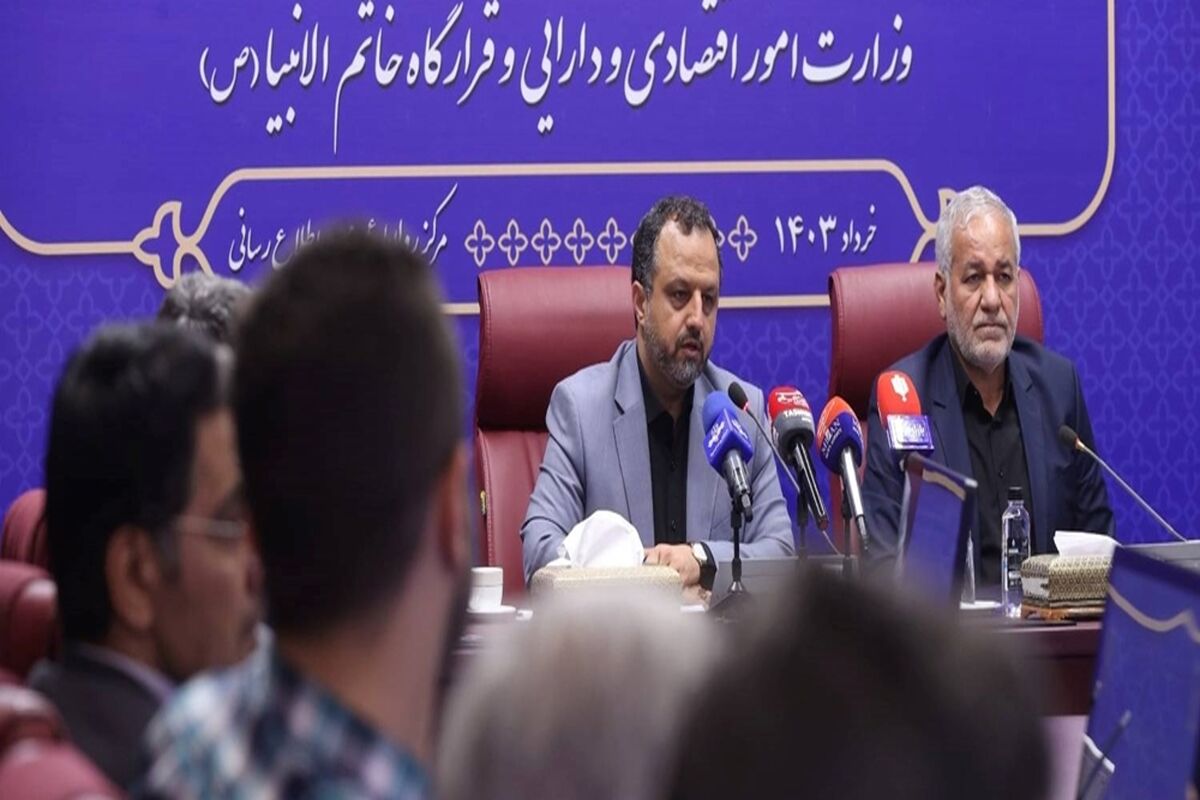 بانک رفاه