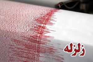 زلزله ۳.۵ ریشتری سفید سنگ خراسان رضوی را لرزاند