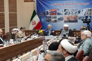 دومین جلسه ستاد مرکزی هفته حقوق بشر آمریکایی برگزار شد