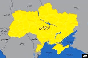 اوکراین به پیوستن به اتحادیه اروپا نزدیکتر شد
