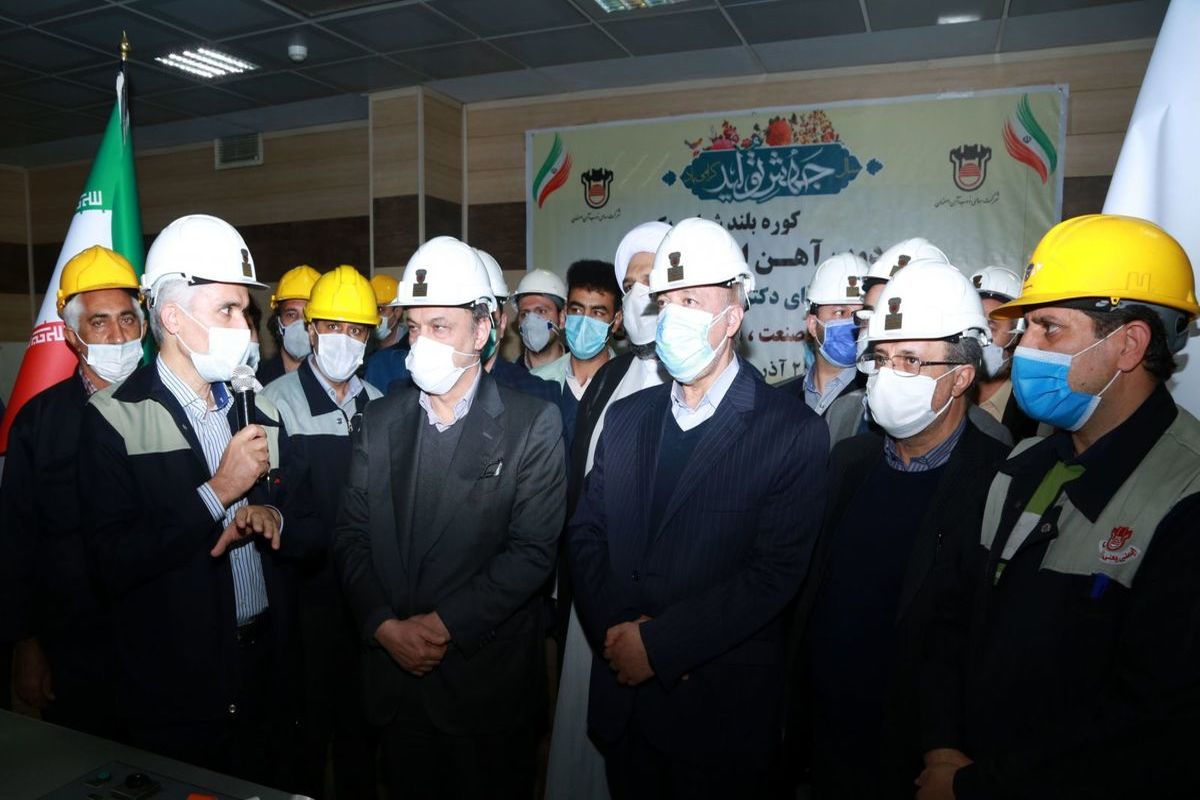 شرکت ذوب اهن