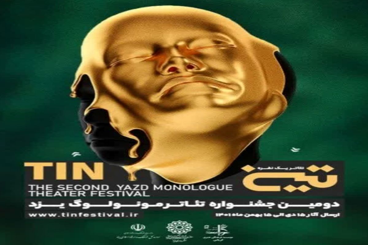 photo_2023-01-21_19-58-27