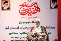 روحانیت را از انداختن عمامه نترسانید، عمامه کفن ماست