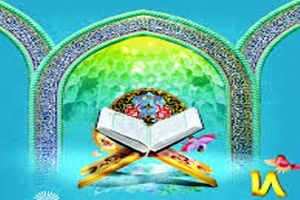 معرفی برگزیدگان مسابقه تفسیر عمومی چهل و سومین دوره مسابقات قرآن کریم 