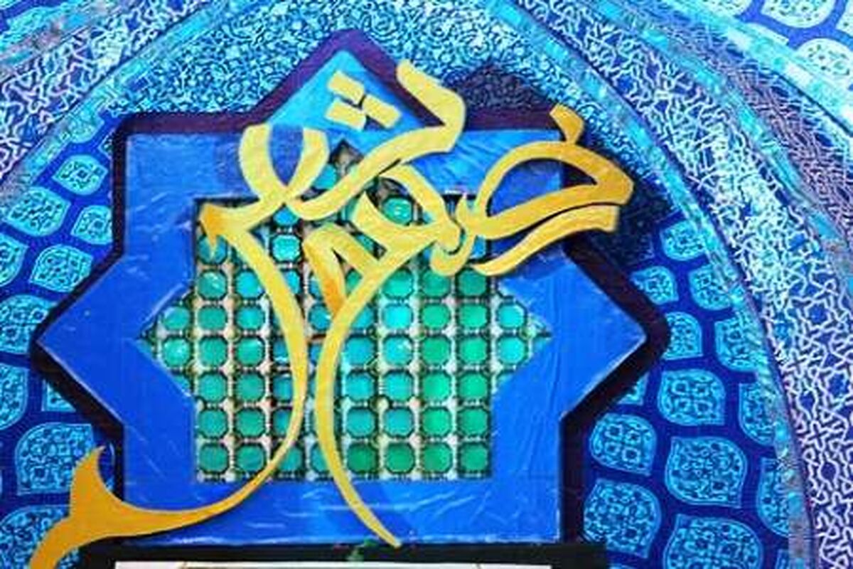 جشنواره شعر عربی