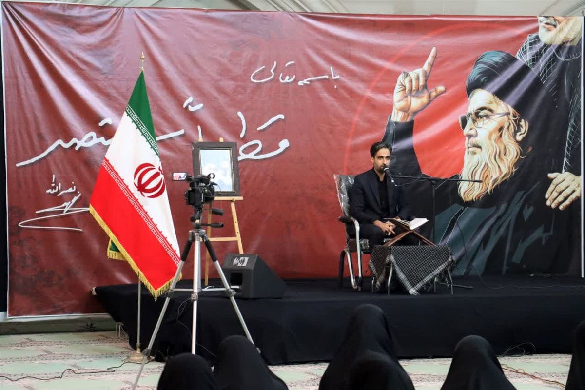 مراسم بزرگداشت شهدای مقاومت در دانشگاه فردوسی