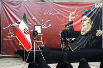 بزرگداشت شهدای مقاومت در دانشگاه فردوسی مشهد برگزار شد