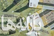 مجلس مصارف منابع حاصل از هدفمندی یارانه‌ها تعیین کرد
