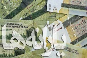 کلاهبرداری از متقاضیان تعیین‌تکلیف یارانه