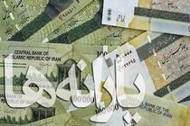 مجلس مصارف منابع حاصل از هدفمندی یارانه‌ها تعیین کرد