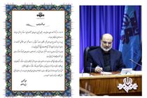 رئیس رسانه ملی روز خبرنگار را تبریک گفت