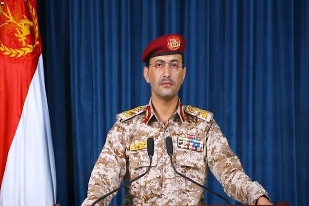 نیروی مسلح یمن