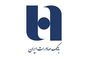 بانک صادرات ایران پنجمین شرکت ایران شد