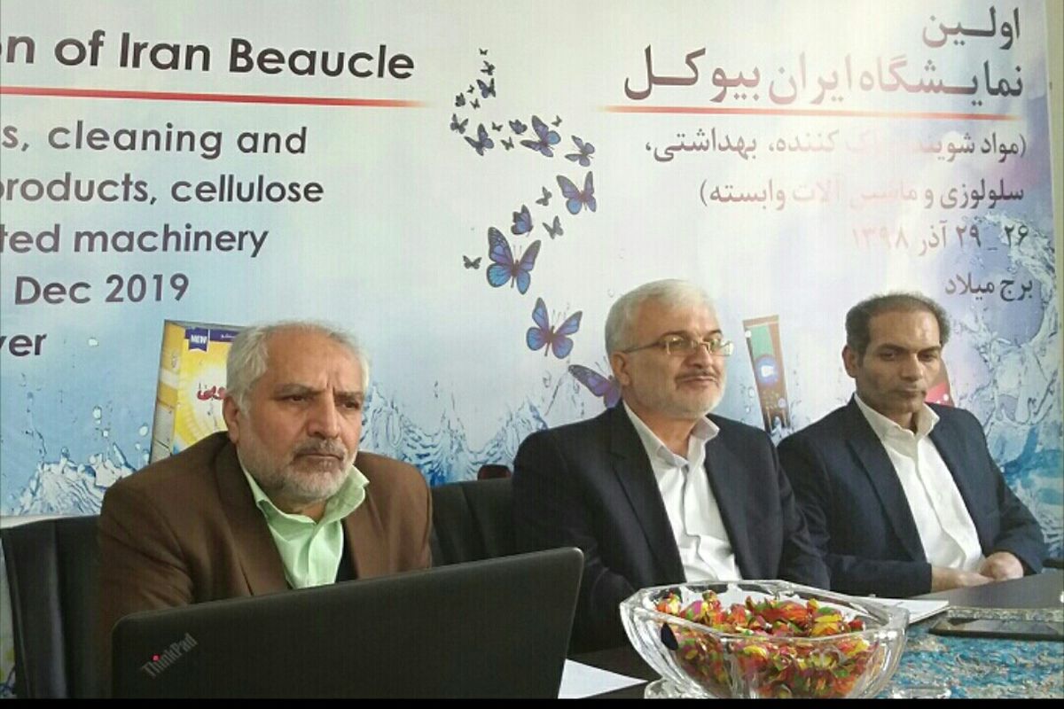 نمایشگاه شوینده