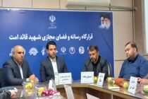 معیشت اصحاب فرهنگ و هنر مازندران در تنگنای شدید قرار دارد