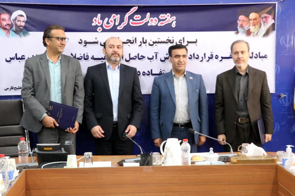 توسعه زیر ساخت