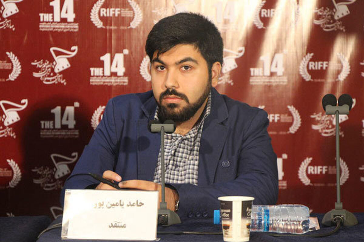 حامد یامین پور