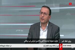 بیماری تب برفکی با واکسیناسیون گسترده در دامداری‌های کشور مهار شد