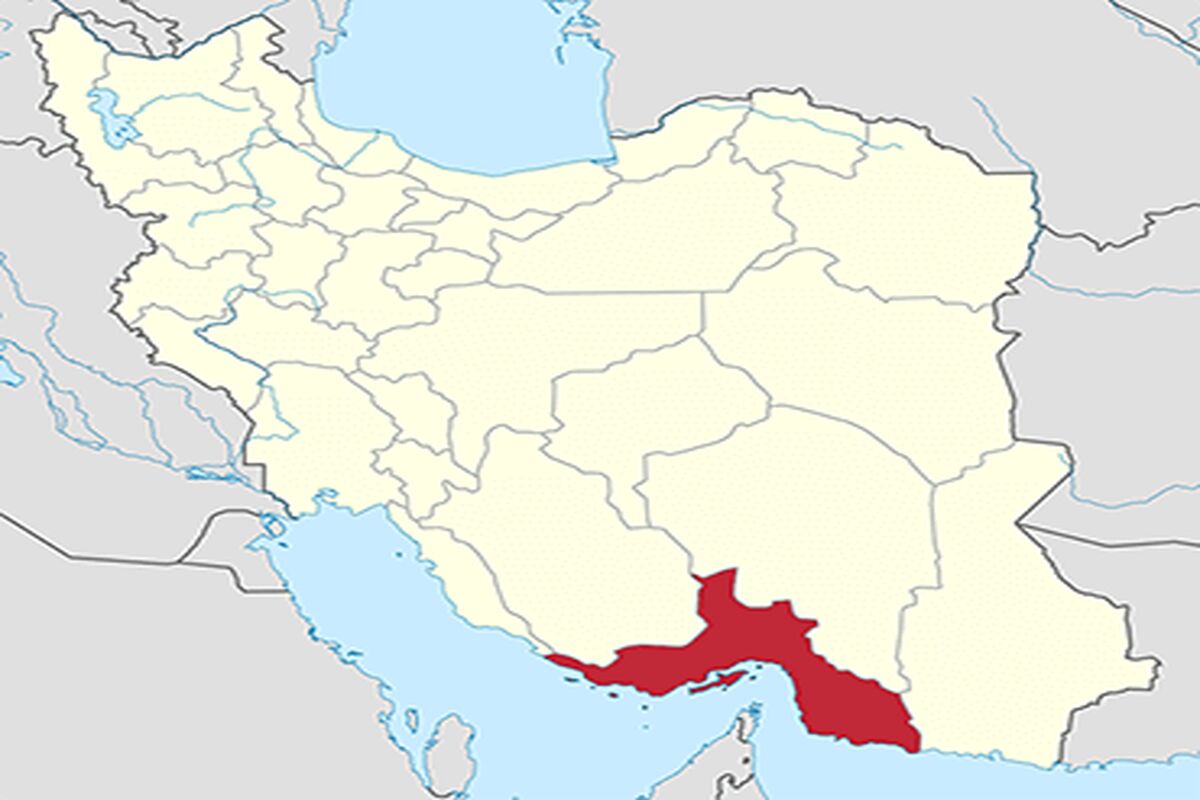 هرمزگان