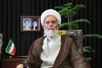 یکشنبه ۲۰ خرداد در استان همدان اعلام عزای عمومی شد