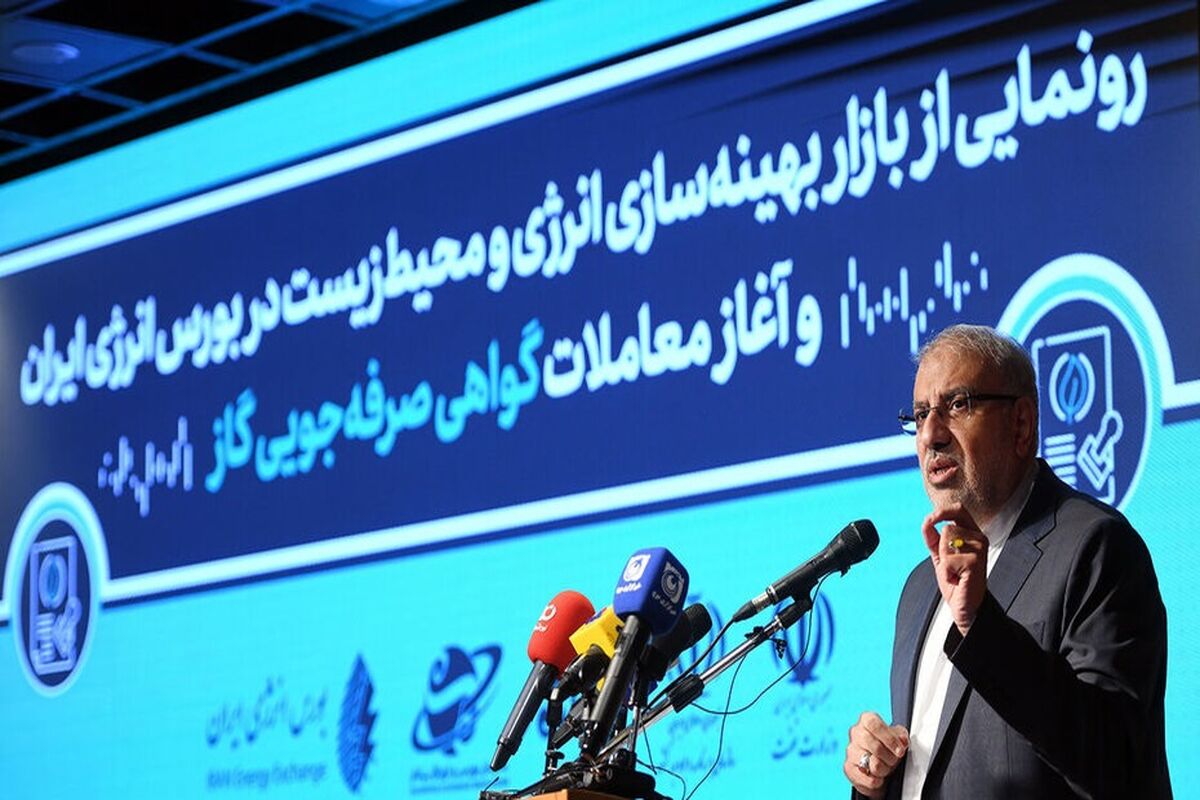 وزیر نفت