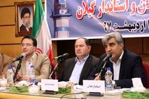 راه توسعه استان استفاده از ظرفیت های بخش خصوصی است