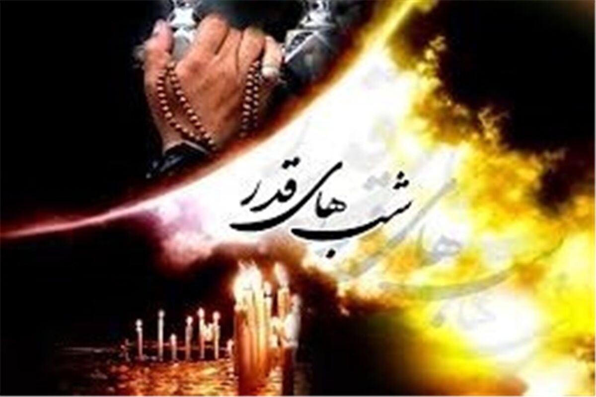 اصفهان- شب های قدر (2)
