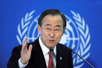 متن کامل گزارش دبیرکل سازمان ملل درباره‌ اجرای قطعنامه ۲۲۳۱