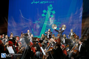 ارکستر سمفونیک تهران