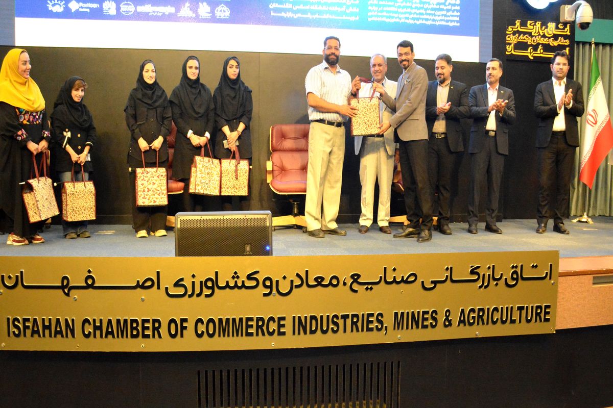 شجره طیبه اصفهان..