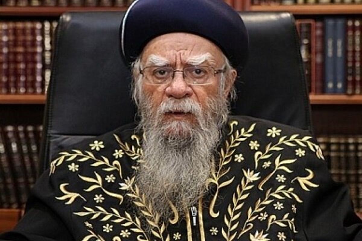 خاخام صهیونیستی