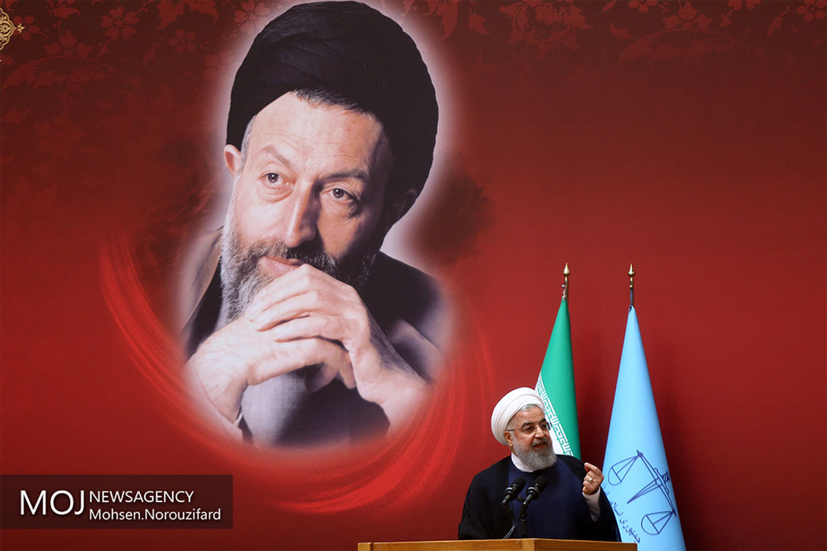 همایش سراسری قوه قضاییه