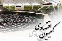 اعضای هیات تحقیق و تفحص از مناطق آزاد اروند و قشم مشخص شدند