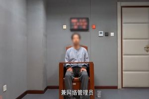 جاسوس نظامی چین به حبس ابد محکوم شد