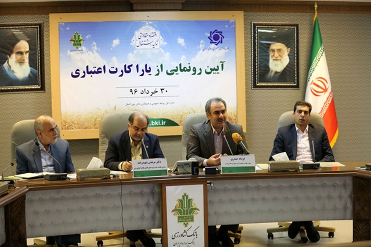 رونمایی