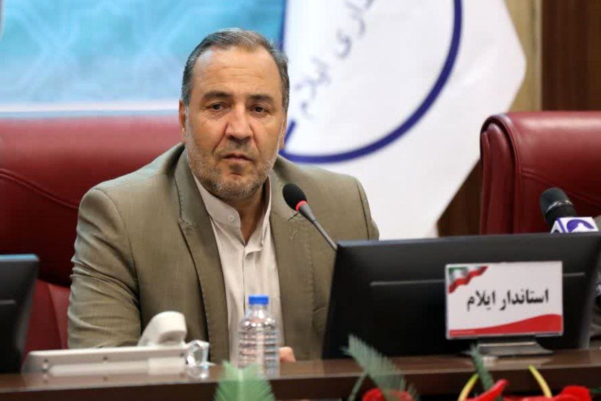 استاندار ایلام