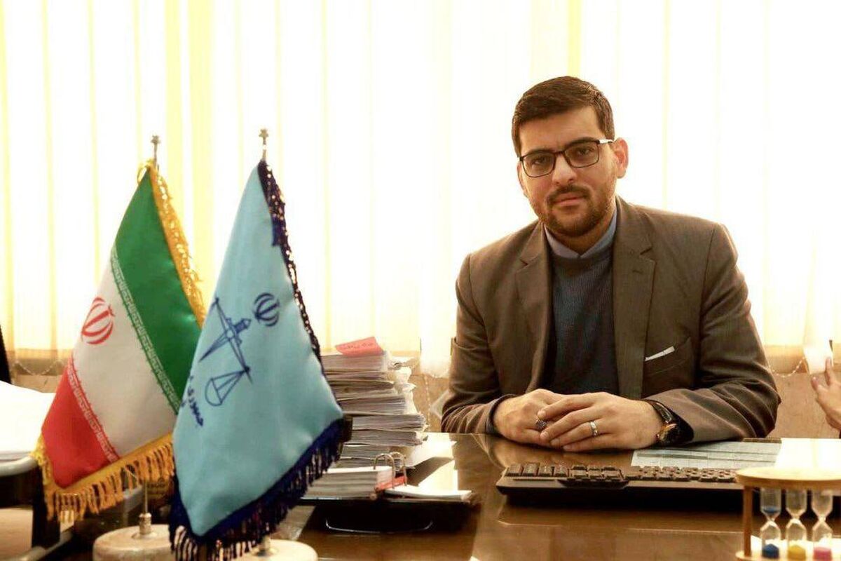 قوه قضاییه