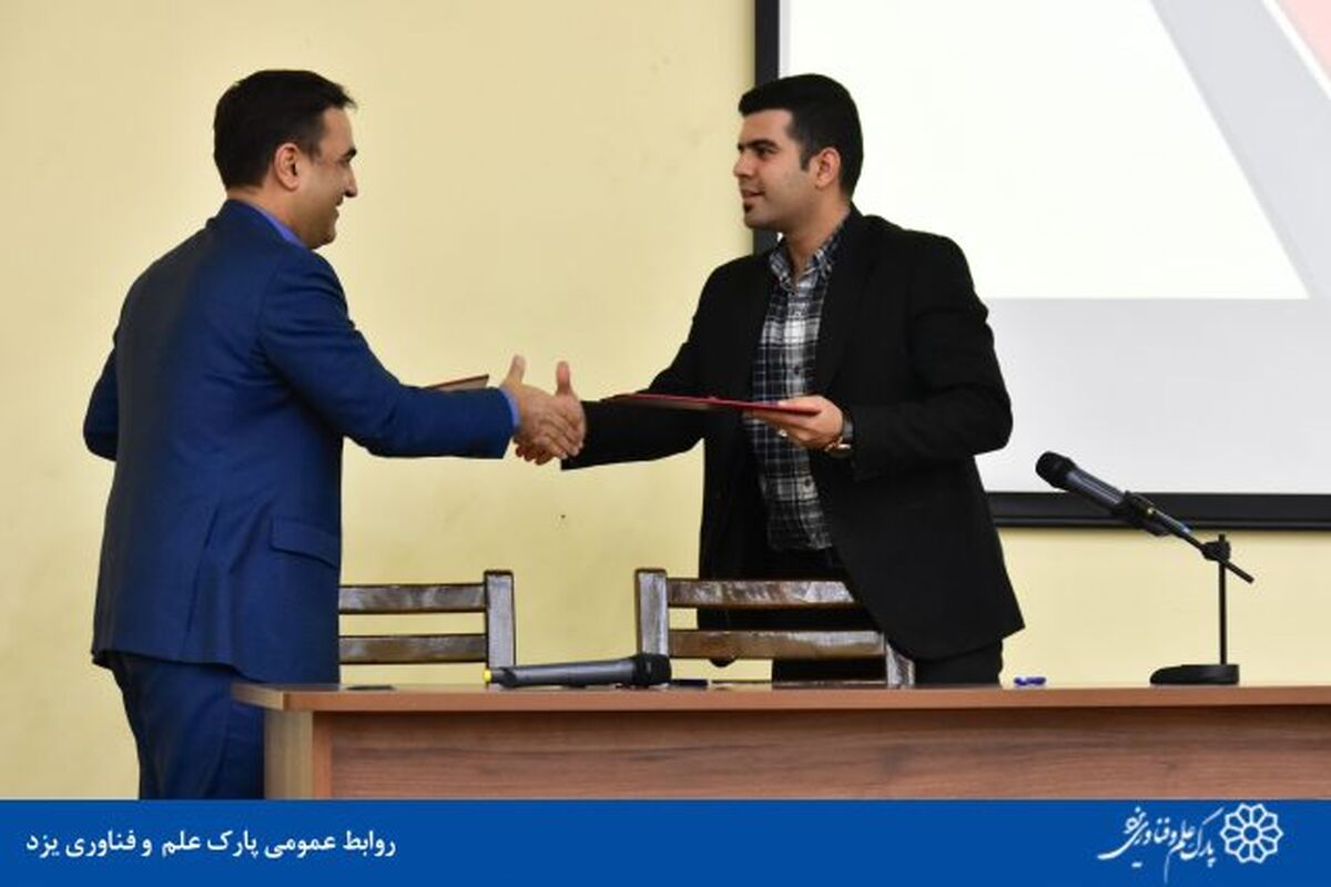 ..تفاهم امه