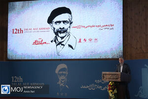 جلال آل‌احمد و حقی که بر گردن ایران دارد
