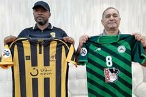 رونمایی از پیراهن ذوب آهن و الاتحاد عربستان