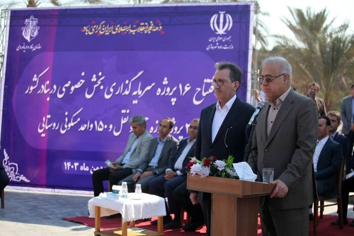 افتتاح پروژه‌های راه و شهرسازی 